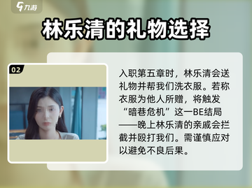 暗巷危机来袭！《完蛋我被美女包围了》🔥快来解锁美女秘密🎮截图3
