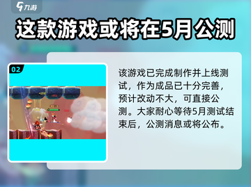 闹闹天宫🎉上线时间揭秘，错过等一年！截图3