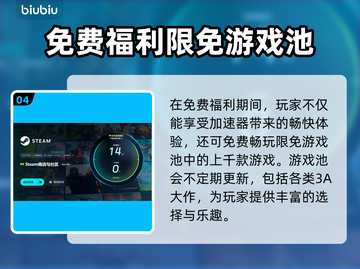 游戏总是闪退？这些原因和解决办法快收藏！💥🎮截图5