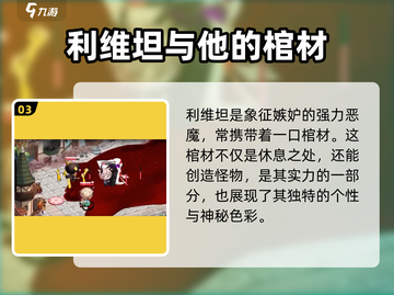 地狱有什么不好！原神🔥L级角色大揭秘！截图4