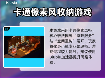 《呓语小镇》正式上线时间曝光！⏰🎮截图2