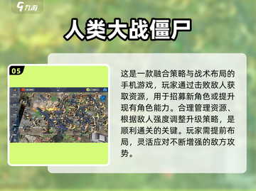 🔥2025最耐玩横版僵尸游戏大汇总！🎮💥截图6