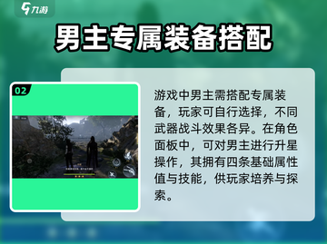 恋与深空🔥战斗模式玩法大全，轻松上分秘籍分享！截图3