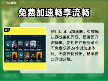 🎮盖瑞模组闪退？一招解决掉线难题！截图4