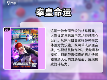 🔥2025最受欢迎3D格斗游戏推荐🎮截图4