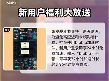 漫威争锋💥免费玩？游戏价格全揭秘！🔥截图4