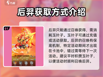 葫芦娃大作战：后羿强度爆表🔥，轻松carry全场！截图2