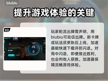 骗子酒吧延迟掉帧？🔥游戏加速器推荐来啦！🚀截图4