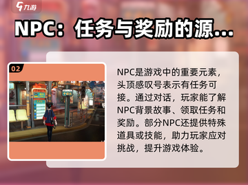 归龙潮大世界🔥玩法揭秘，必看分享！截图3