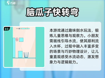 🔥2025超火安吉游戏TOP榜！🎮亲子趣味大PK💥截图4