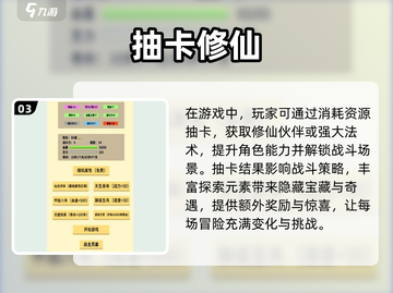 💰2025必玩！超燃不氪金抽卡游戏推荐🔥截图4