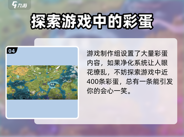 超进化物语2💥兑换码大放送，快人一步拿福利！🎮截图5