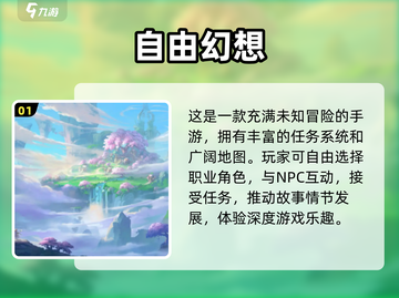 🔥2020必玩角色扮演游戏合集💥截图2