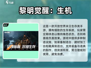 🔥5人聚会必玩手游TOP榜！🎮嗨翻全场截图2