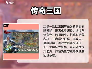 💰2025最烧钱网游排行🔥下载必玩合集🎉截图2