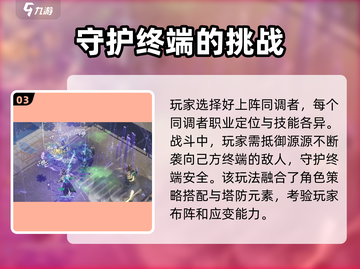 白荆回廊🔥爆款游戏类型大揭秘！你绝对猜不到🎮截图4