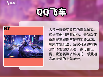 🔥三人同行欢乐多！超热门手游推荐🎮截图4