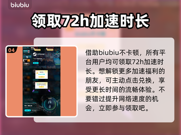 明末渊虚之羽全流程仅需20小时！🔥游戏通关时间大揭秘🎉截图5