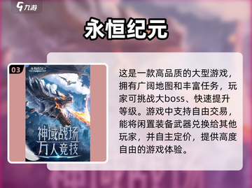 🔥2024必玩！经典纯单机3A大作合集🎮截图4