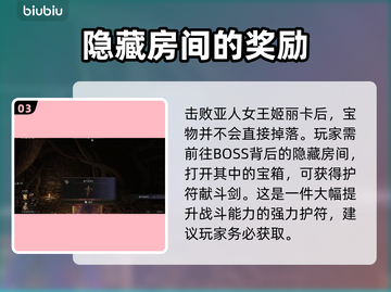 艾尔登法环：黑夜君临亚人女王打法🔥一学就会！截图4