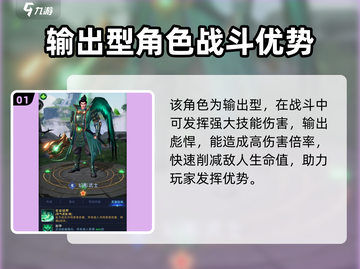 帝国与魔法🔥炎剑魔女超强攻略💥截图2