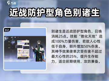 《咏月风雅别诸生》🔥游戏技能大揭秘！✨截图3