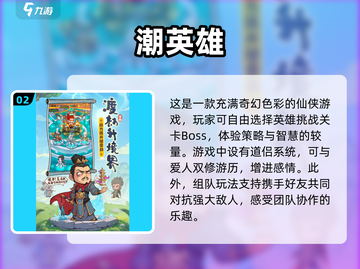 🔥2025年通关率最低的五大游戏，你敢挑战吗？💥截图3