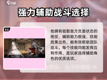 原神：物华弥新贾湖骨笛✨角色强度爆表🔥必看！截图4