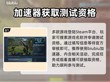 PUBG黑域撤离！速抢内测资格🔥截图2