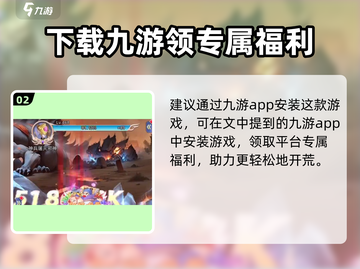 器灵宝塔🔥礼包码兑换大全✨轻松获取海量资源！截图3