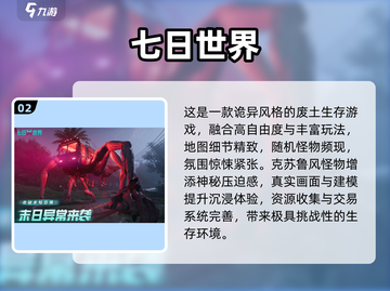 🎮2025最赚钱手游TOP10榜单🔥截图3