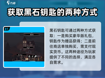 渔帆暗涌✨：华丽钥匙获取攻略来了！截图2