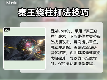 流放之路2🔥裂界者打法攻略⚡必看秘籍！截图3
