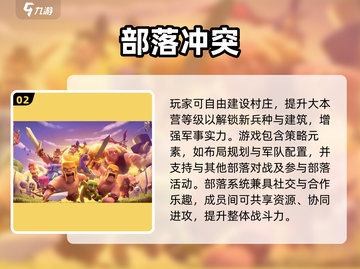 🔥2024手游TOP榜🔥经典爆款全收录！🎮截图3