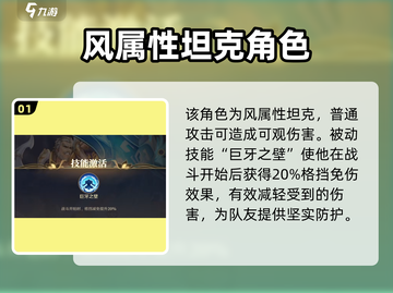 斗罗大陆：呼延震技能超燃💥，逆转时空必备！截图2