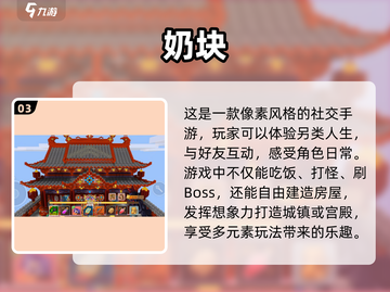 城镇建造大揭秘🔥自由建设手游推荐🎉截图4