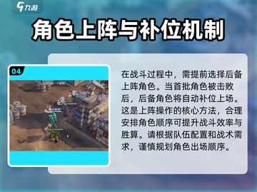 钢岚🔥机甲上阵攻略，轻松制霸战场！截图5