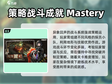 异象回声公测时间🎉游戏迷必看！🔥截图4