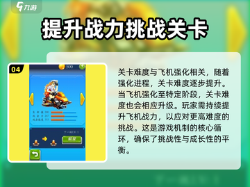 疾风大作战🔥公测时间曝光，等你来战！截图5