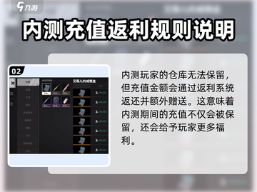 萤火突击⚡仓库物品大清理！你的装备还保得住吗？🔥截图3