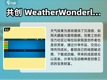 像素射击创意工坊🔥超酷游戏玩法等你来探索！🎮截图4