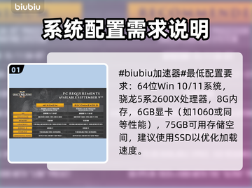 战锤40K机械神教2配置要求💥游戏党必看！🚀截图2