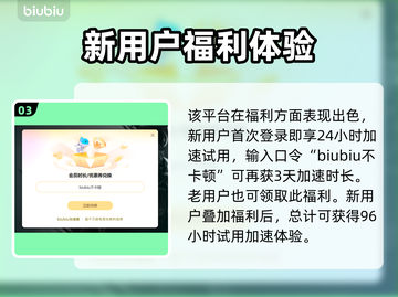 拉萨拉斯卡顿闪退？加速器推荐来啦！🎮⚡截图4