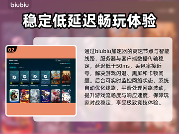 月下梦景网络卡顿？加速器推荐🔥游戏流畅秘籍！🎮截图3