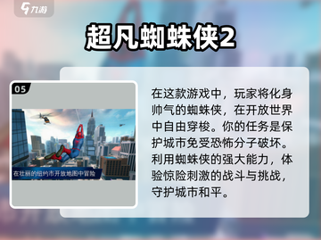 乐高漫威游戏下载🔗经典大全2025🔥截图6