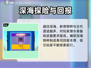 潜水员戴夫史低价格🔥超值入手就现在！🎮截图4
