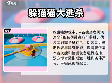 元梦之星🔥竟藏这种玩法？！🎮截图5