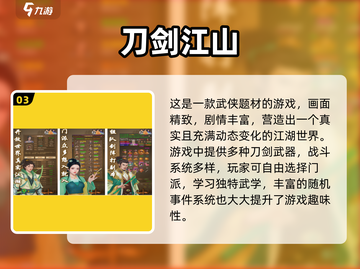 🔥2025高人气刀手游TOP榜来了！🎮截图4