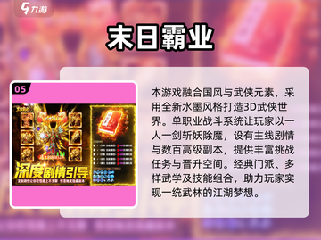 🔥2025最火3D手游大揭秘🎮高人气推荐速看！截图6