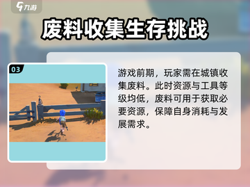 沙石镇时光😎走路姿势切换方法大公开！快来看看➡截图4